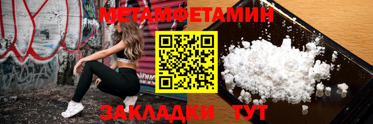АМФЕТАМИН Premium Удомля