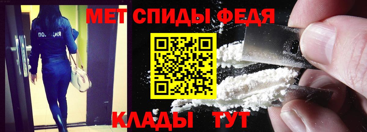 Удомля  АМФЕТАМИН 98%  АМФЕТАМИН  Вход с VPN 