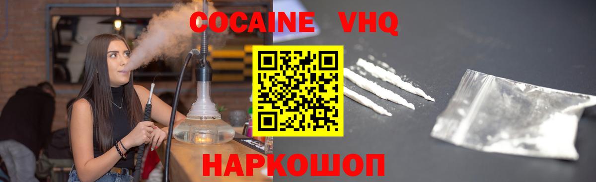 МЕТАМФЕТАМИН Удомля