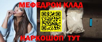 прущий лед Нягань
