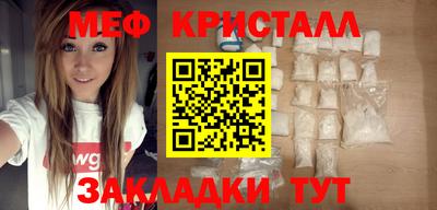 прущий лед Нягань