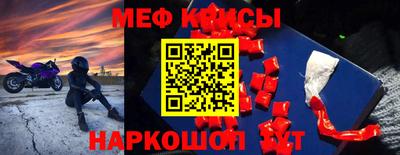 прущий лед Нягань