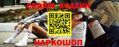 COCAINE Обнинск