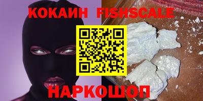 эйфоретик Обь