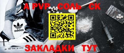 дурь Первоуральск