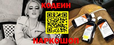 эйфоретик Обь
