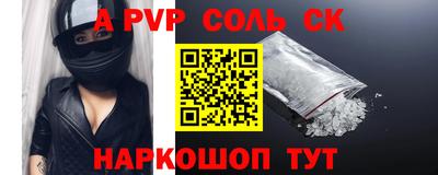 COCAINE Обнинск