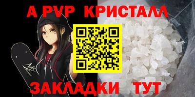 прущий лед Нягань