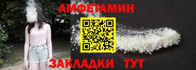 эйфоретик Обь