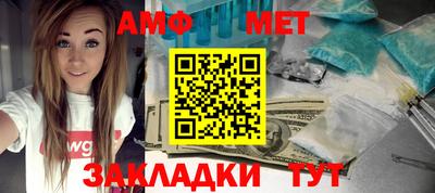 эйфоретик Обь