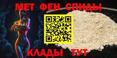 эйфоретик Обь