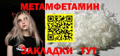 эйфоретик Обь