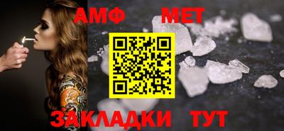 эйфоретик Обь