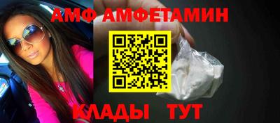 эйфоретик Обь