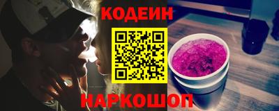 COCAINE Обнинск