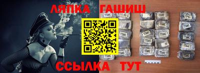 прущий лед Нягань