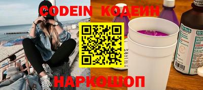COCAINE Обнинск