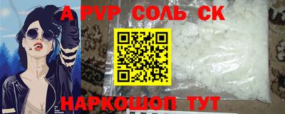 прущий лед Нягань