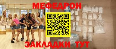 COCAINE Обнинск
