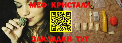 прущий лед Нягань