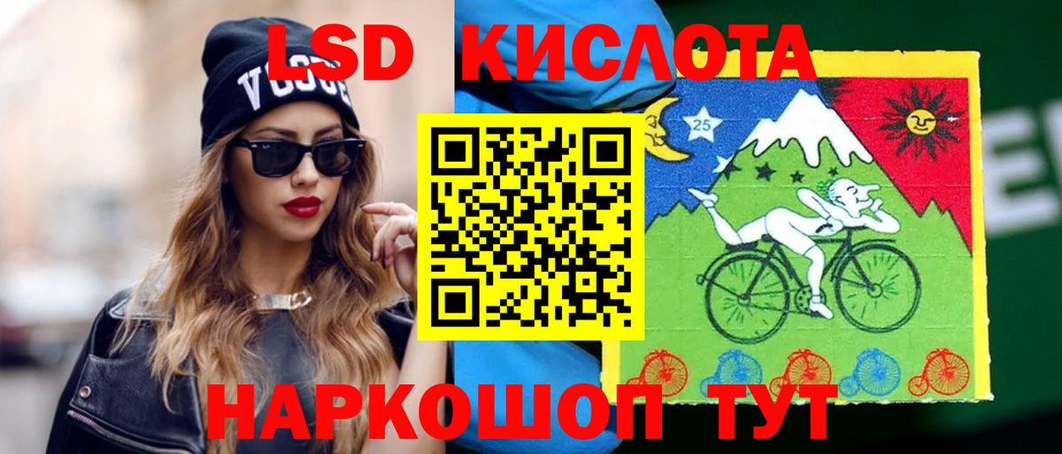Удомля  LSD-25 экстази кислота  Вход с VPN 