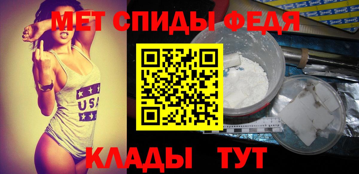 МЕТАМФЕТАМИН Декстрометамфетамин 99.9%  Метамфетамин  Удомля  Вход с VPN 