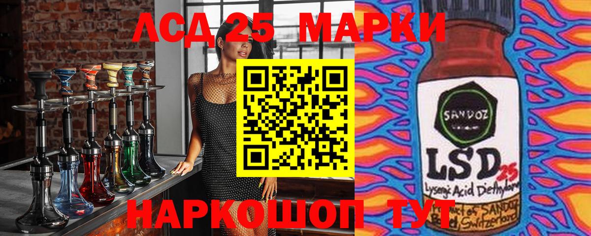 Наркотические марки 1500мкг Удомля