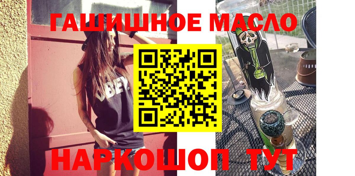 ТГК Wax Удомля