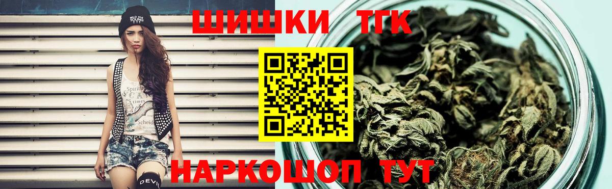 Конопля сатива Удомля