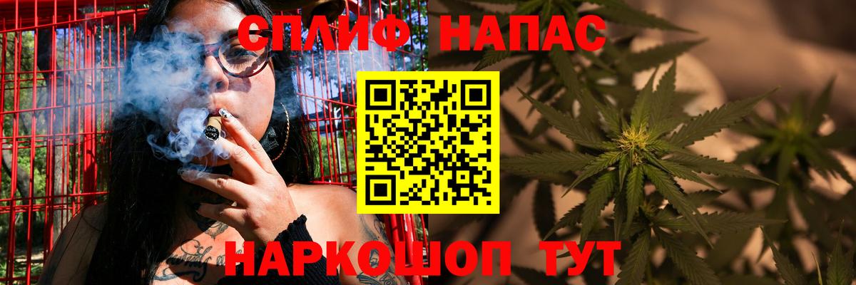Канабис White Widow  Бошки Шишки THC 21%  Каннабис индика  Вход с VPN  Удомля 